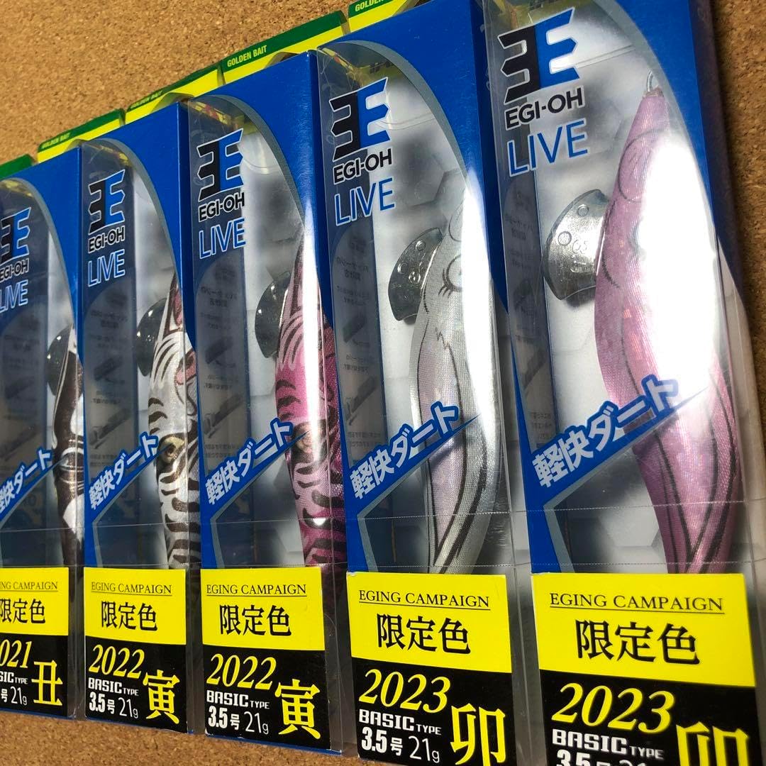 エギ王ライブ 3.5号 亥 丑 寅 卯 限定カラー ルアー エギ 餌木 セット エギ王ライブ 3.5号 亥 丑 寅 卯 限定カラー ルアー エギ 餌木